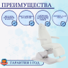 Косметологическое кресло электрическое Мед-Мос ММ-940-1В КО-187Д-00 цвет белый